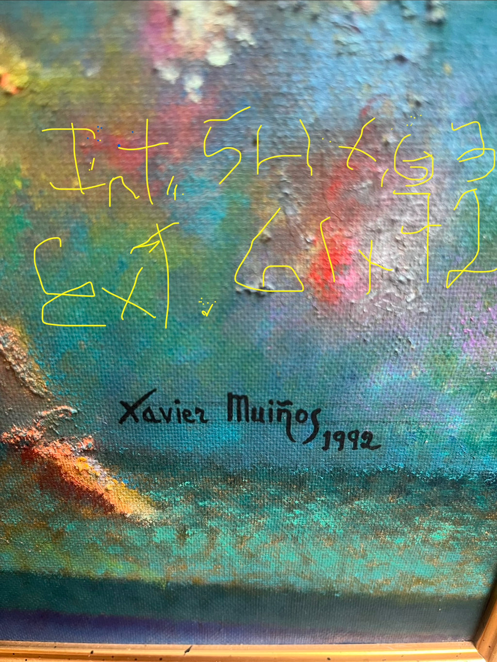 Òleo de Xavier Muiños, año 1992